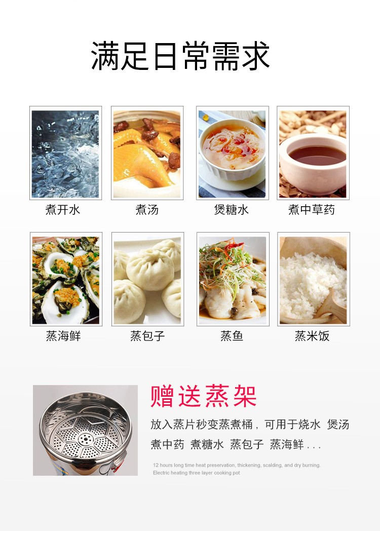 食品機械 食品機械