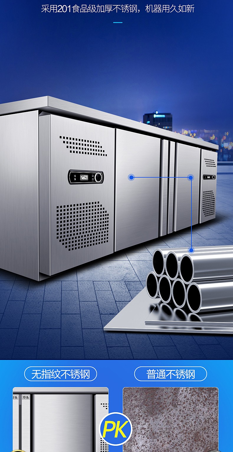 食品機(jī)械 食品機(jī)械