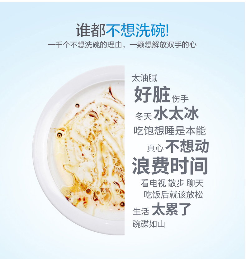 食品機械 食品機械