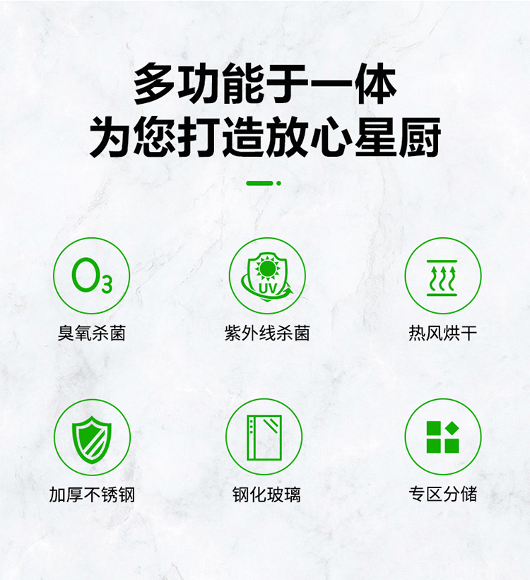 食品機(jī)械 食品機(jī)械