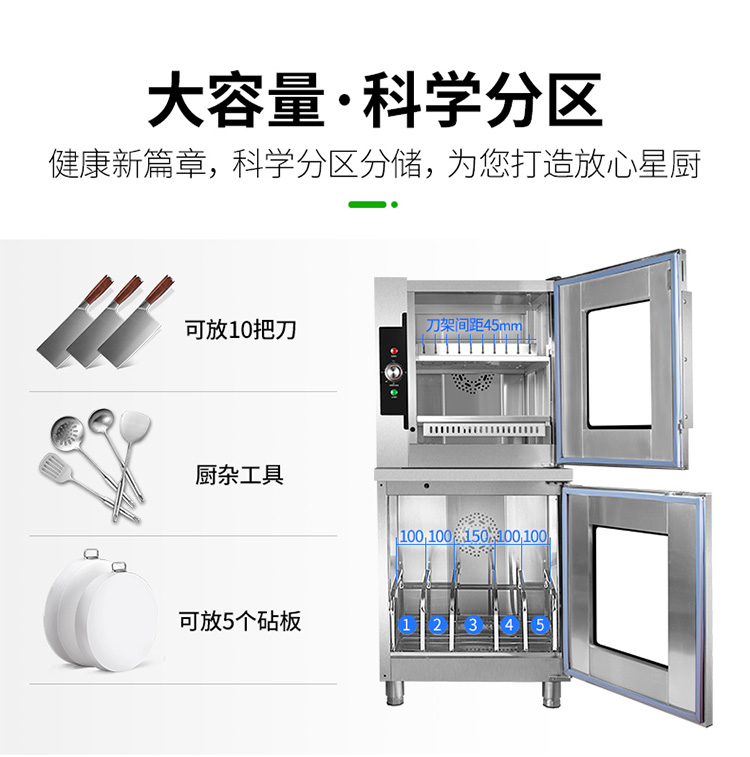 食品機(jī)械 食品機(jī)械