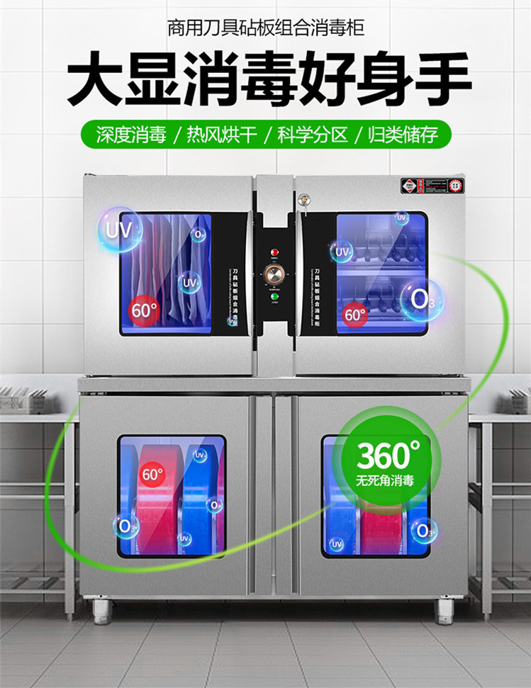 食品機(jī)械 食品機(jī)械