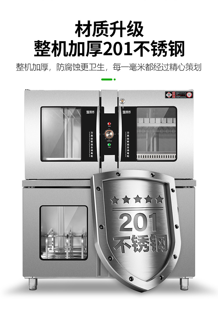 食品機(jī)械 食品機(jī)械