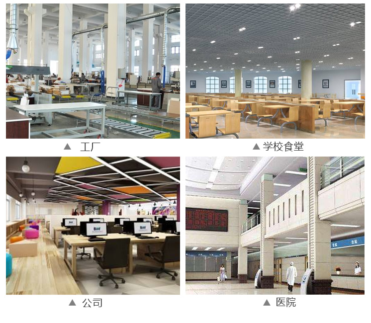 食品機械 食品機械