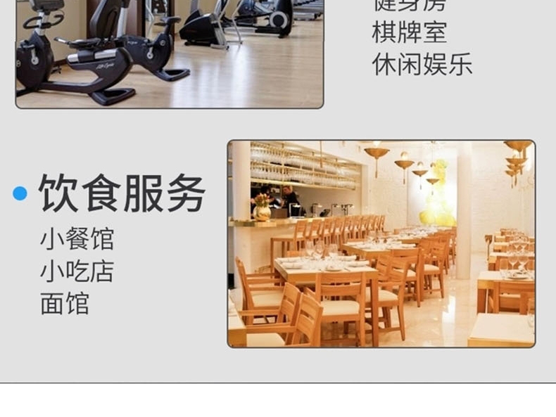 食品機(jī)械 食品機(jī)械