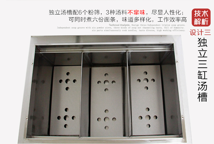 食品機(jī)械 食品機(jī)械