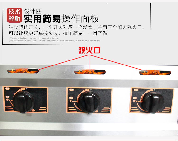 食品機(jī)械 食品機(jī)械