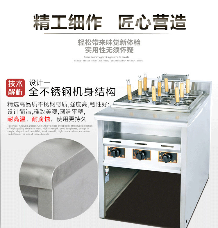 食品機(jī)械 食品機(jī)械