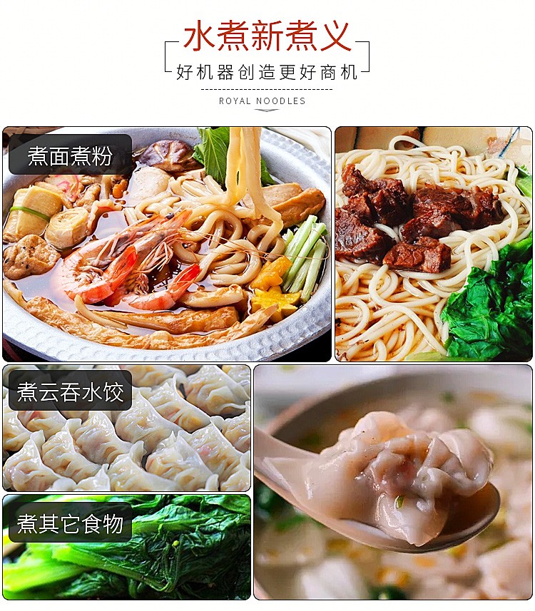 食品機(jī)械 食品機(jī)械