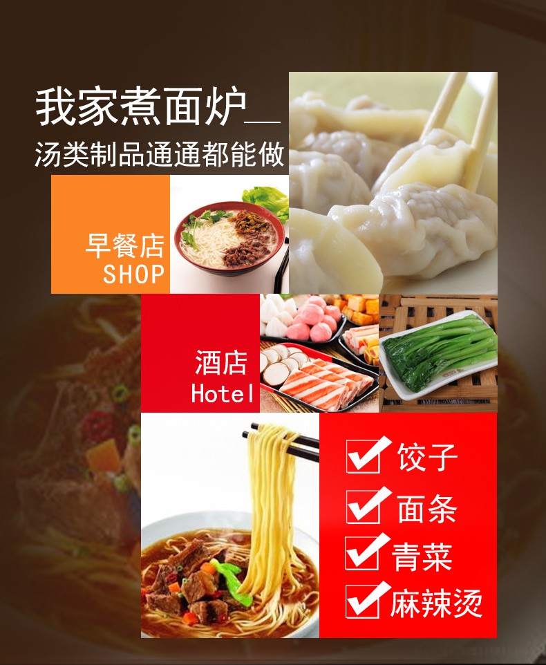 食品機(jī)械 食品機(jī)械