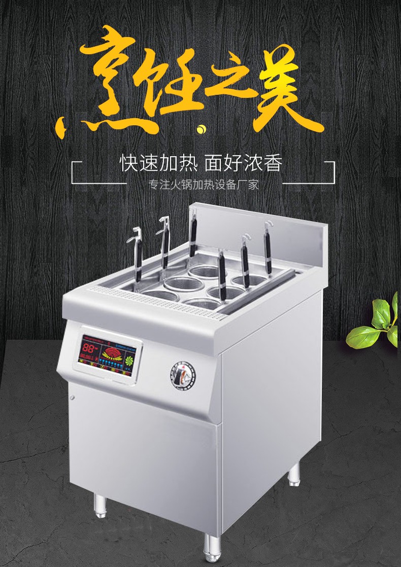 食品機(jī)械 食品機(jī)械