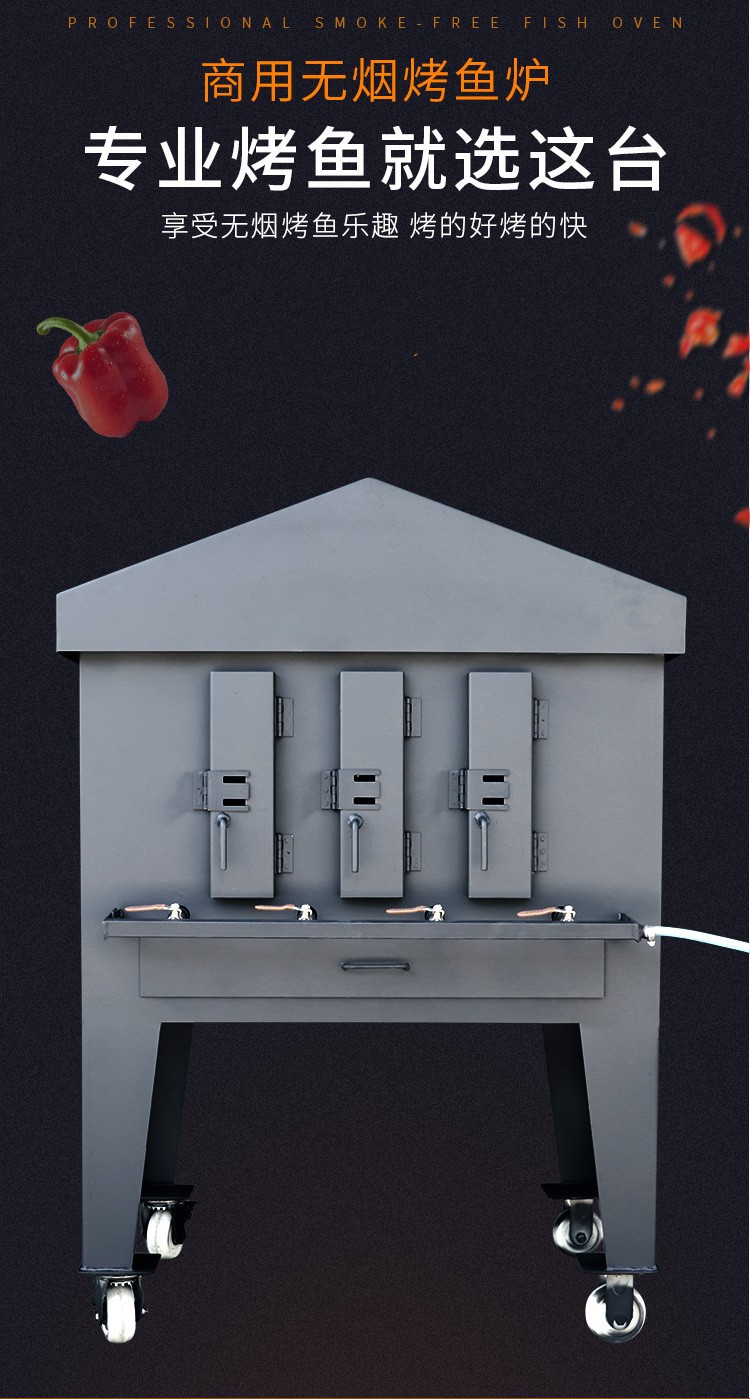 食品機(jī)械 食品機(jī)械