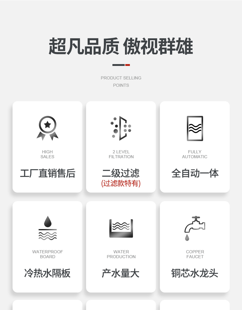 食品機(jī)械 食品機(jī)械