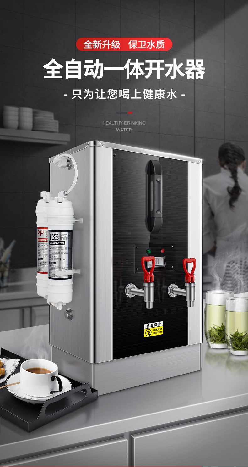 食品機(jī)械 食品機(jī)械