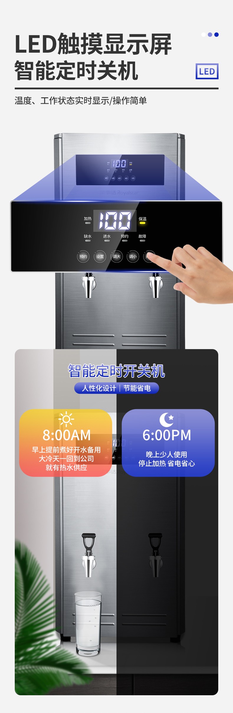 食品機械 食品機械