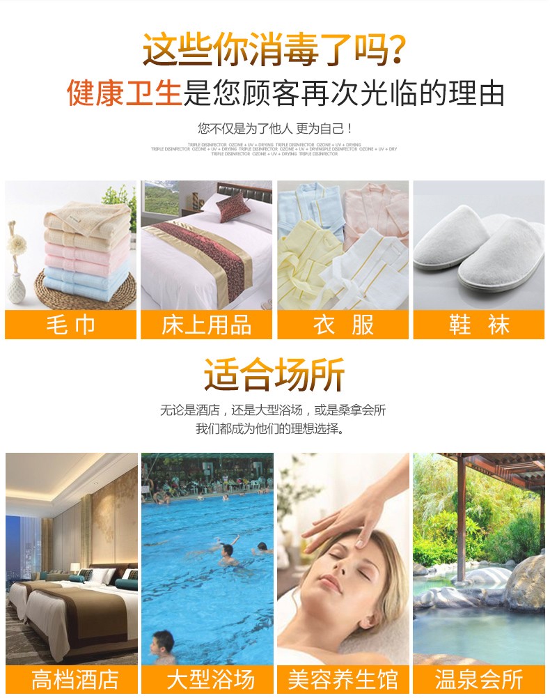 食品機(jī)械 食品機(jī)械