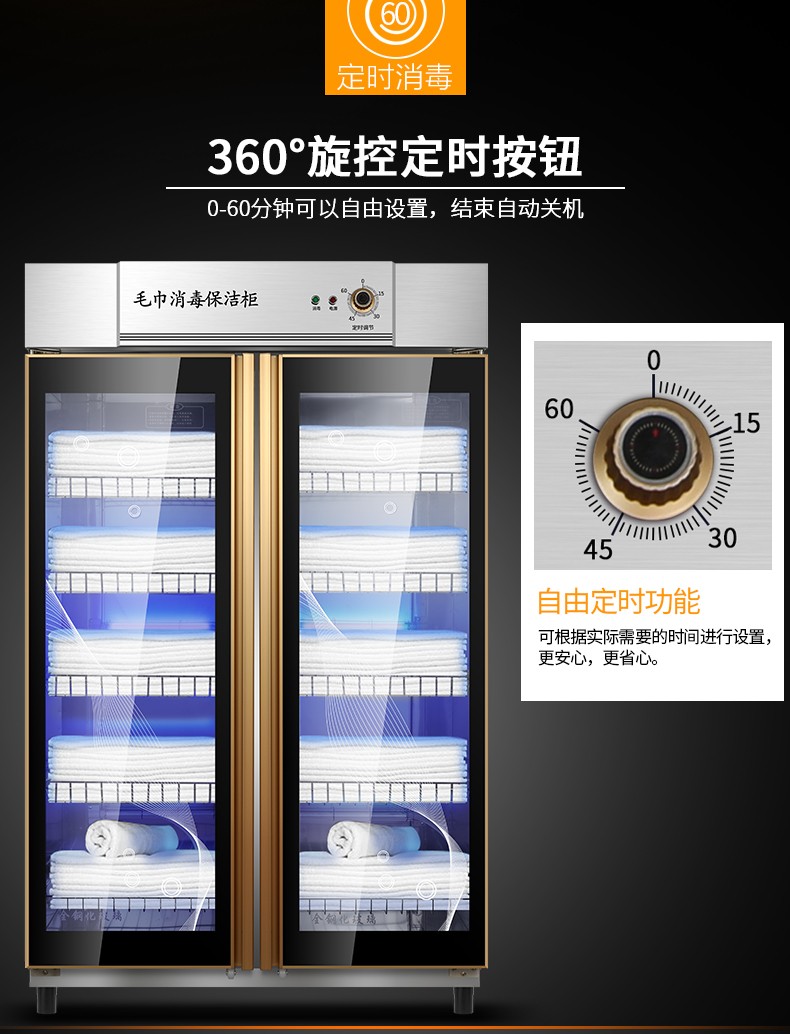 食品機(jī)械 食品機(jī)械