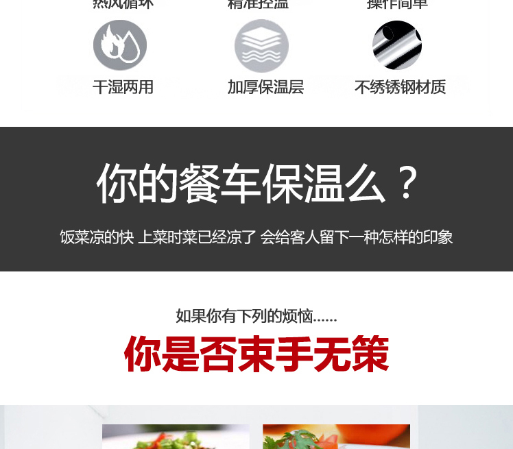 食品機械 食品機械