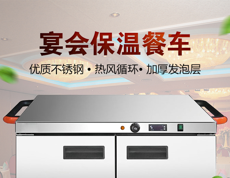 食品機械 食品機械