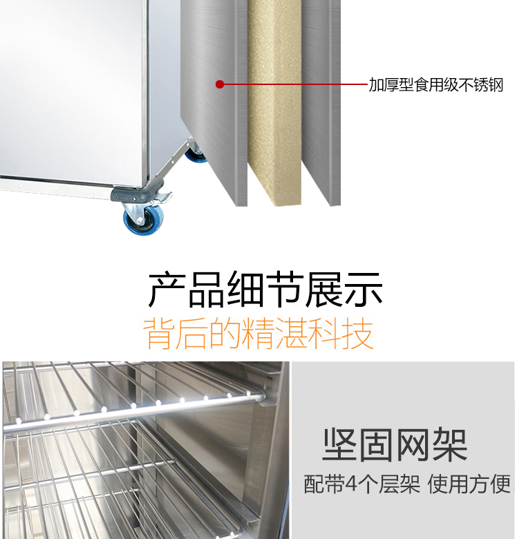 食品機械 食品機械