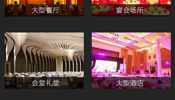 食品機械 食品機械