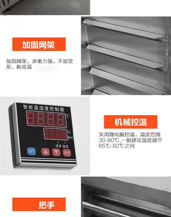 食品機械 食品機械