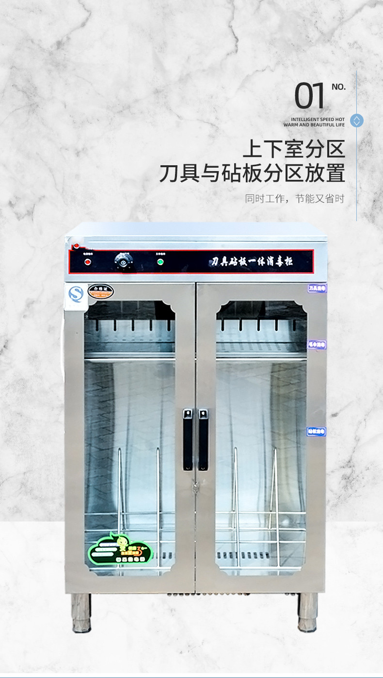 食品機(jī)械 食品機(jī)械