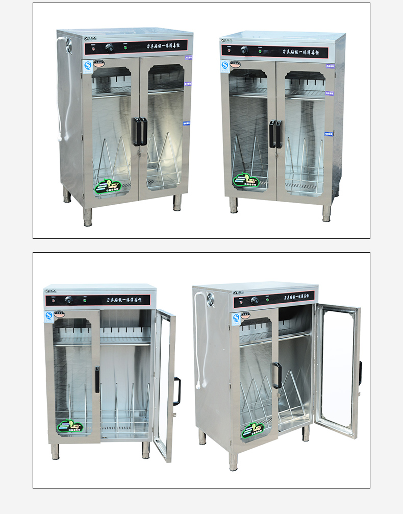 食品機(jī)械 食品機(jī)械