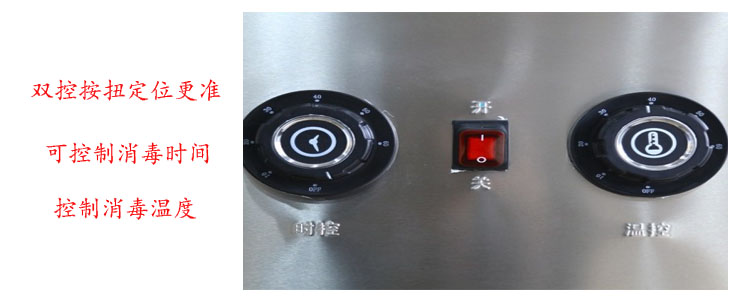 食品機械 食品機械