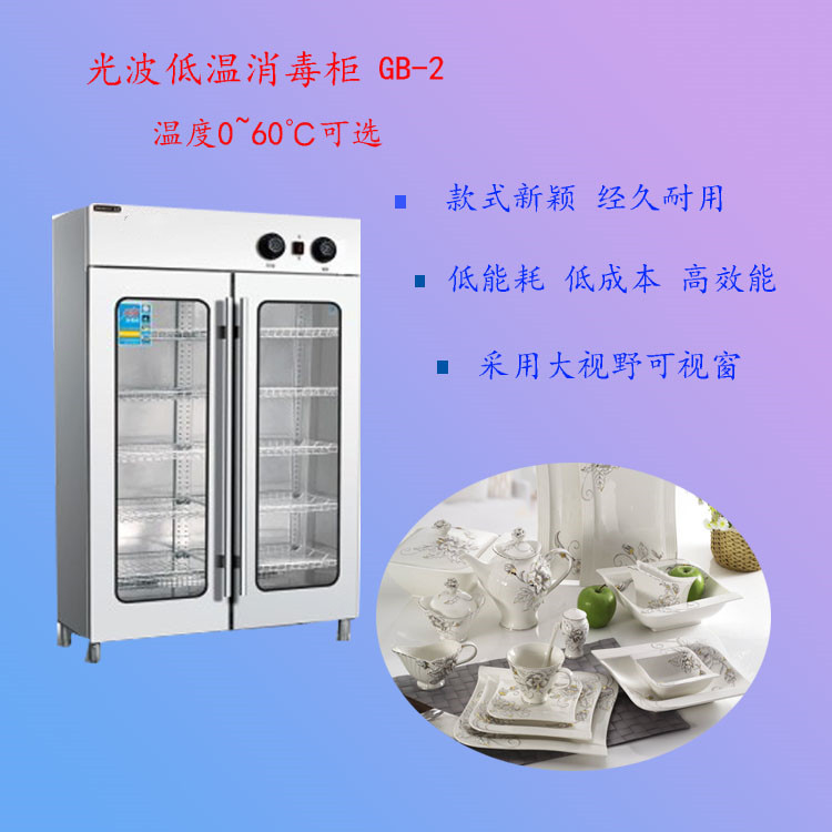 食品機械 食品機械