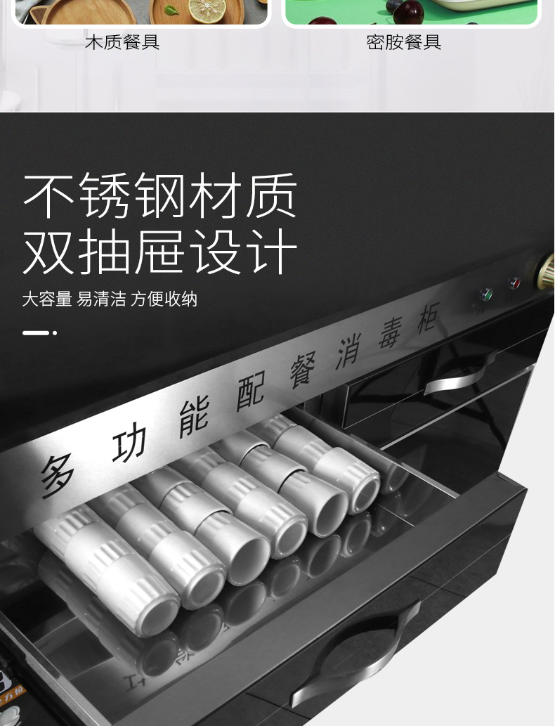 食品機(jī)械 食品機(jī)械