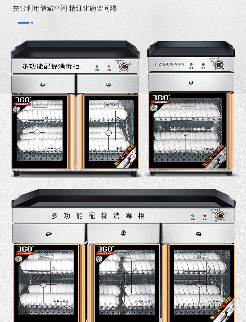食品機(jī)械 食品機(jī)械