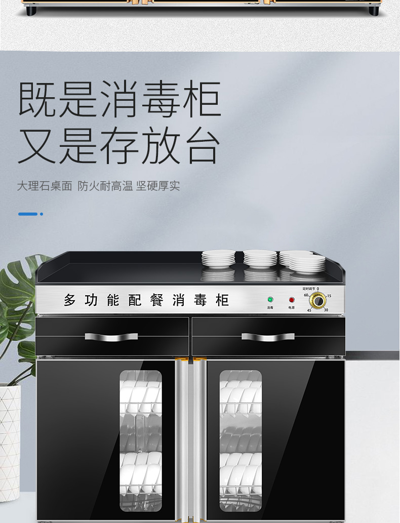 食品機(jī)械 食品機(jī)械