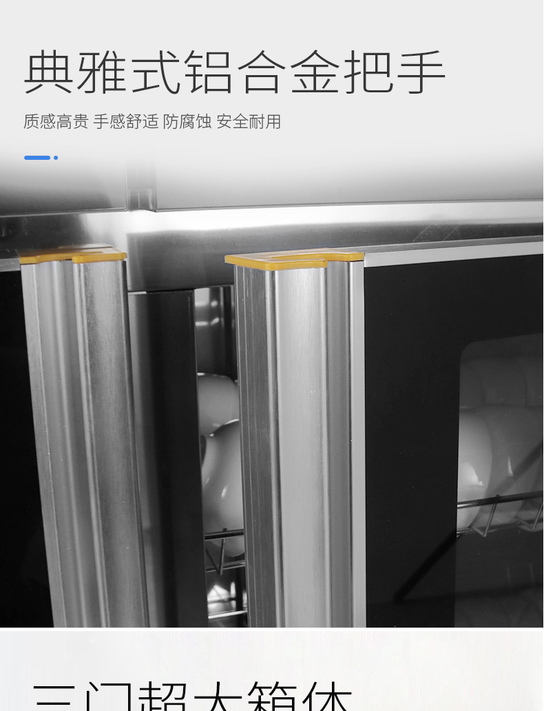 食品機(jī)械 食品機(jī)械