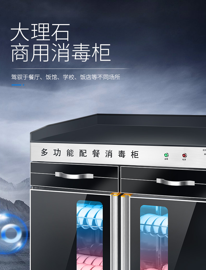 食品機(jī)械 食品機(jī)械