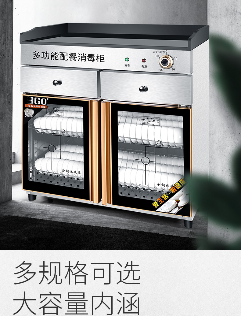 食品機(jī)械 食品機(jī)械