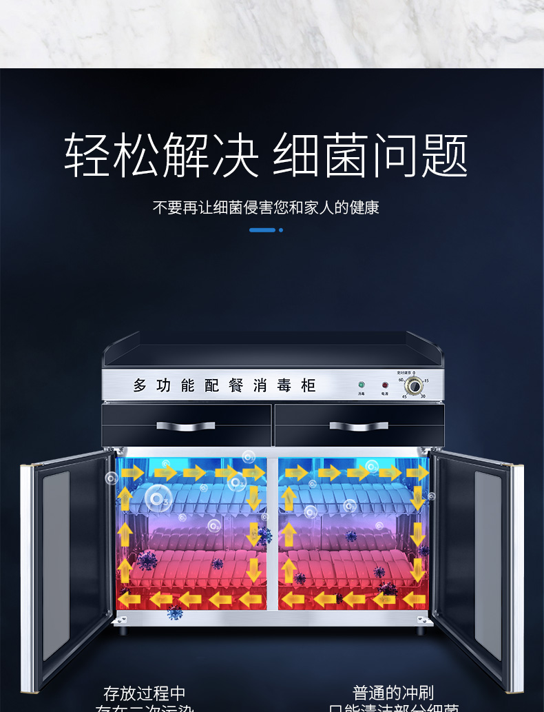 食品機(jī)械 食品機(jī)械