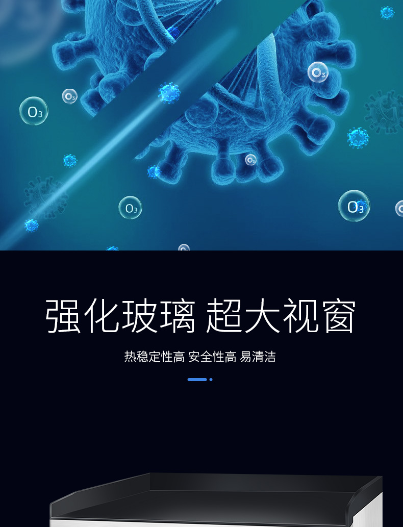 食品機(jī)械 食品機(jī)械