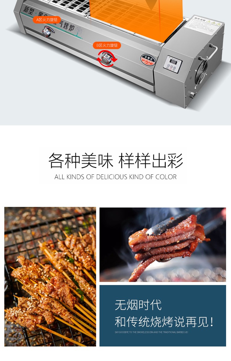 食品機(jī)械 食品機(jī)械