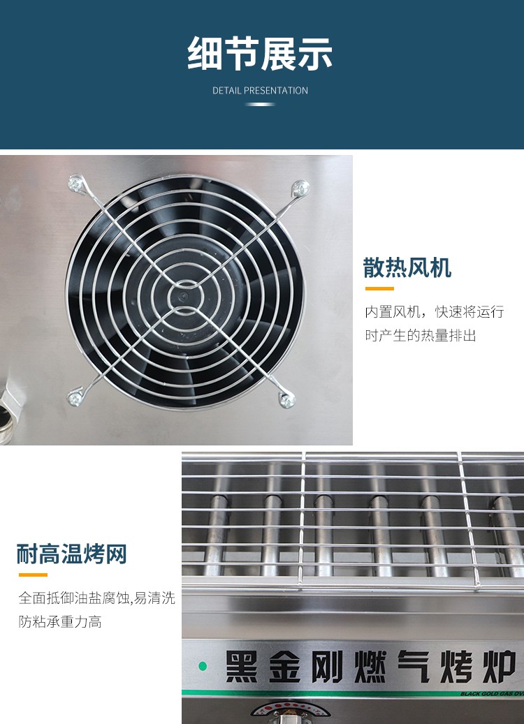 食品機(jī)械 食品機(jī)械