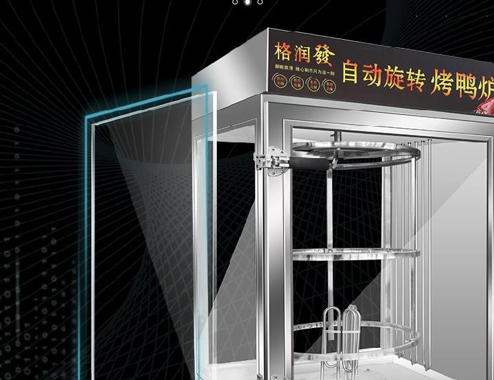 食品機(jī)械 食品機(jī)械