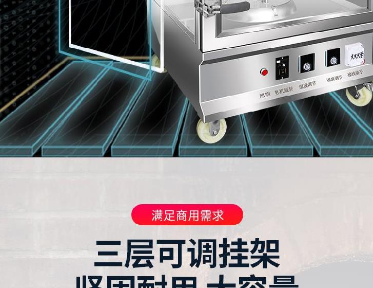 食品機(jī)械 食品機(jī)械