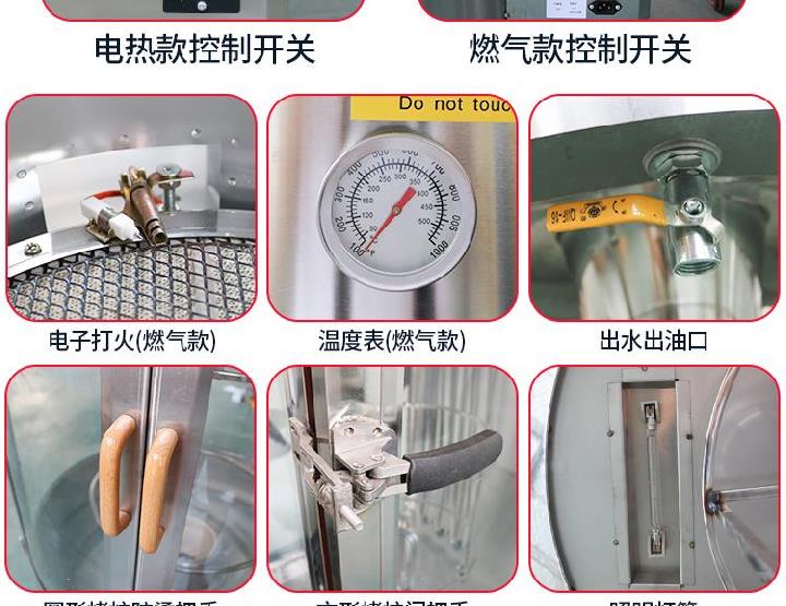 食品機(jī)械 食品機(jī)械