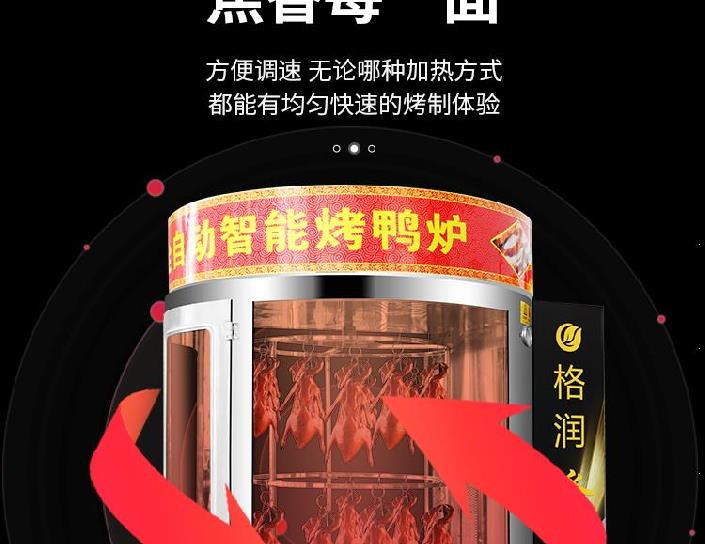 食品機(jī)械 食品機(jī)械