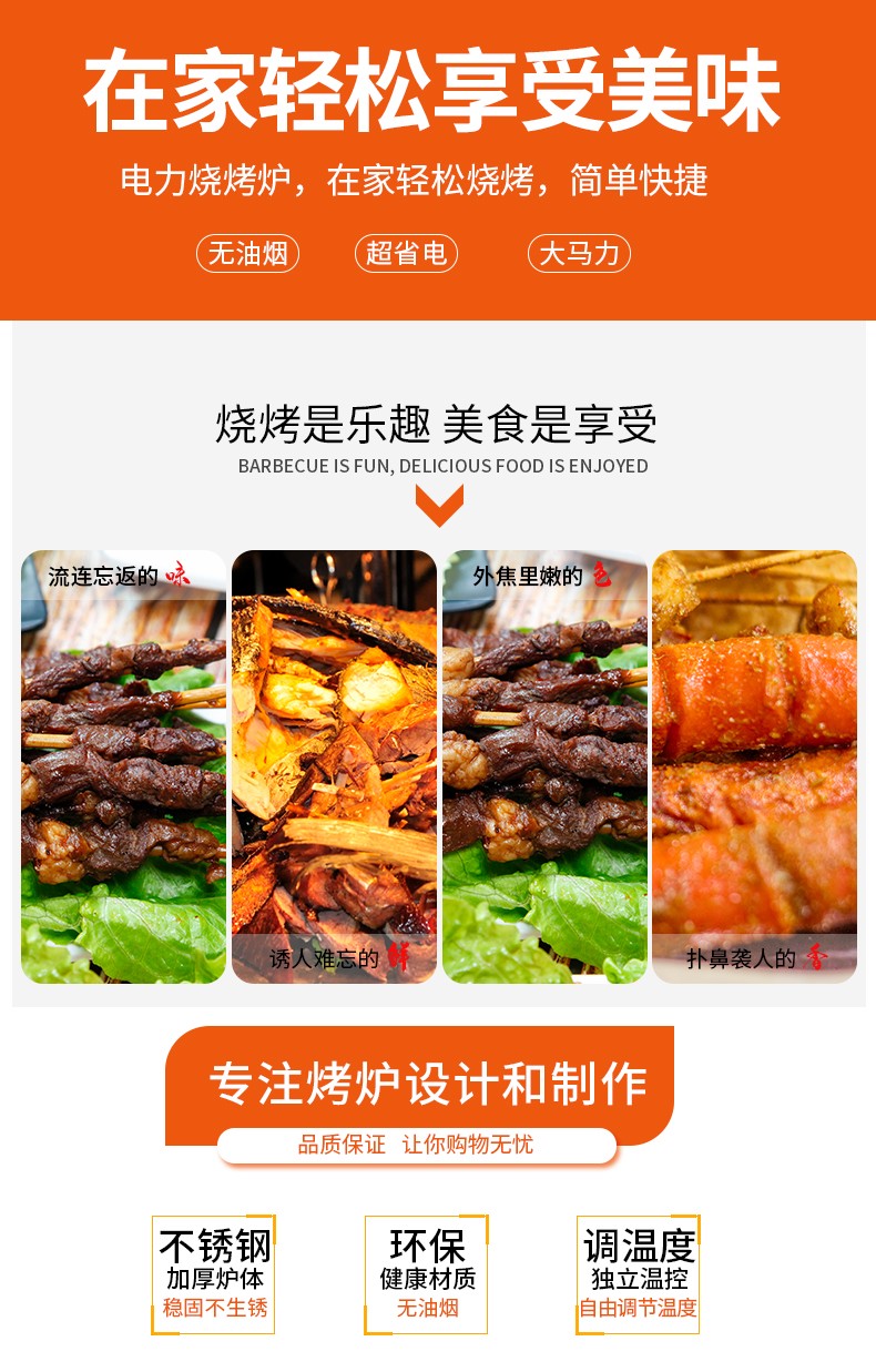 食品機械 食品機械