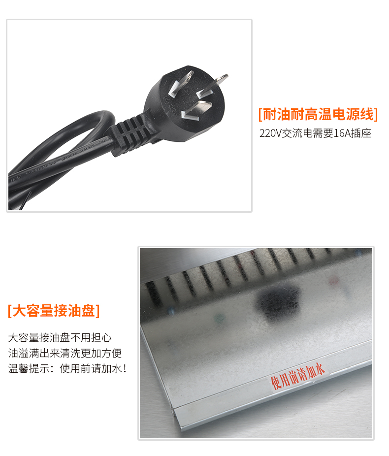 食品機械 食品機械