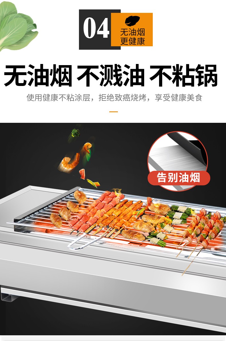 食品機械 食品機械