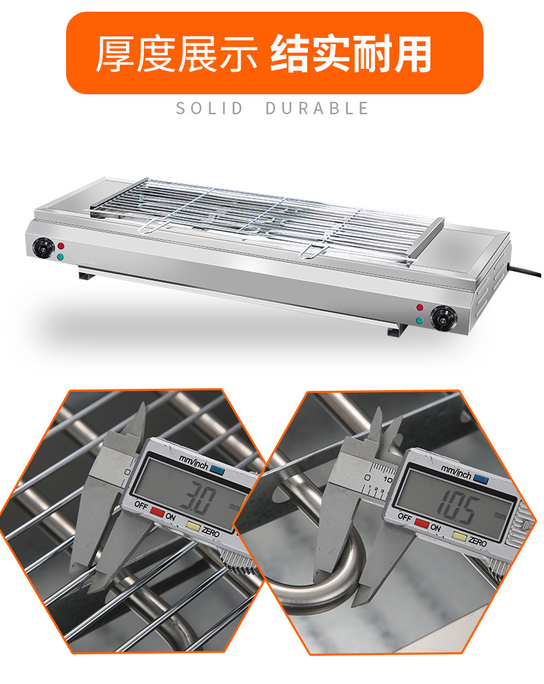 食品機械 食品機械