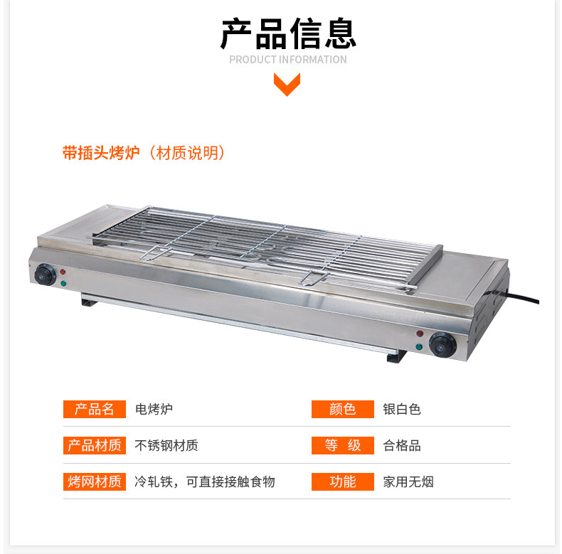 食品機械 食品機械