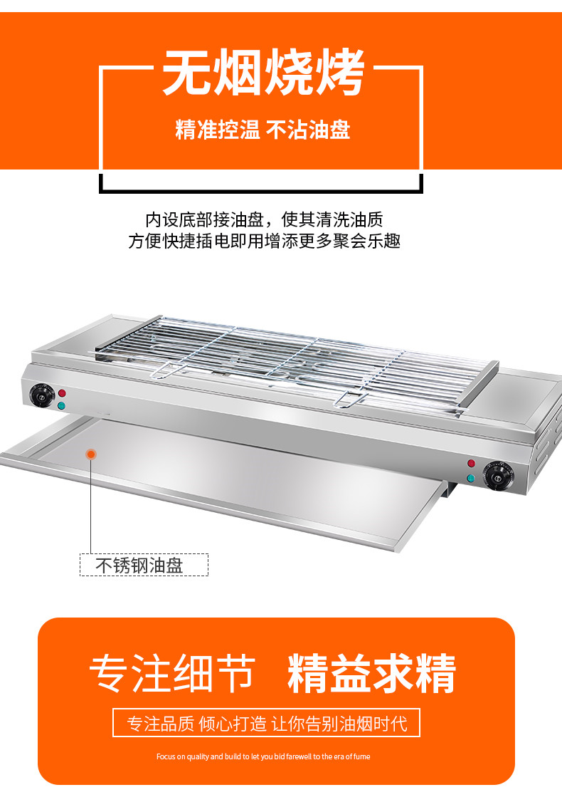 食品機械 食品機械